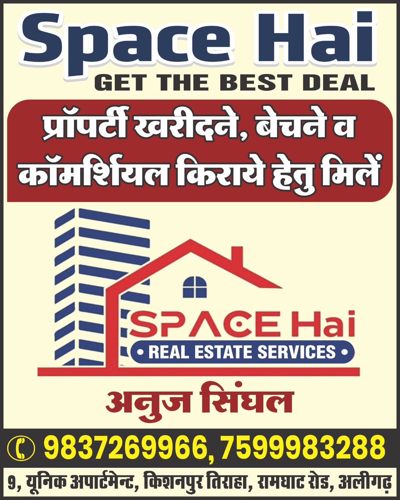 Space Hai commercial property services
